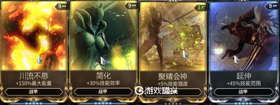 星际战甲新手圣剑攻略 圣剑用什么武器上什么mod解答