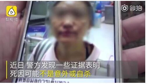 中国女游客泰国遇难后续 疑似被同行男同事谋害