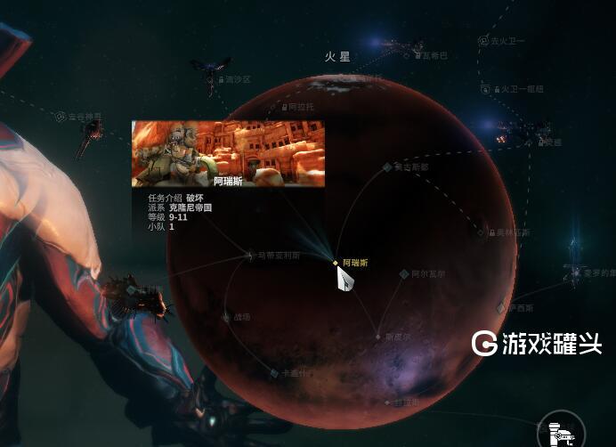 星际战甲在火星找到3个智能核心信息片段必出攻略