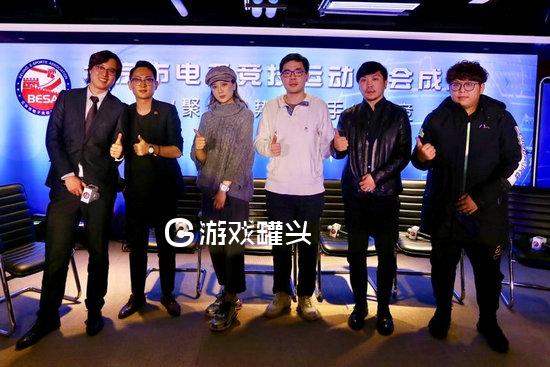 iG夺冠后北京市电竞协会正式成立 电子竞技的春天终于来了