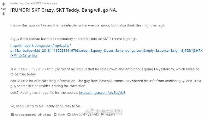 韩国网友爆料：Bang将会去NA赛区 Crazy和Teddy将加盟SKT