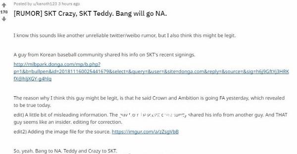 SKT或将引进机长Teddy Bang恐将转会北美赛区