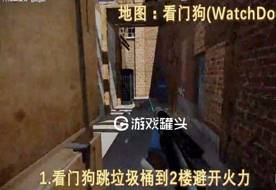 Payday2看门狗关卡怎么上房顶大神极速教学跳房子攻略 单机攻略 游戏罐头