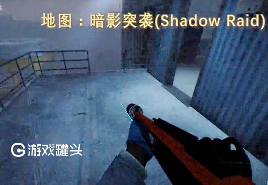 Payday2暗影突袭无伤落地怎么操作外场过道无伤落地教学 单机攻略 游戏罐头