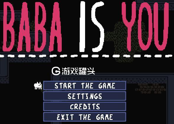 Baba Is You 第二章island附加关卡1 5最新通关攻略 单机攻略 游戏罐头