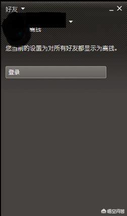 绝地求生怎么隐身登录steam隐身登录如何设置 问答 游戏罐头