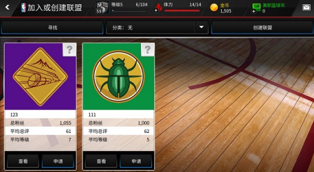 NBA LIVE中文手机版
