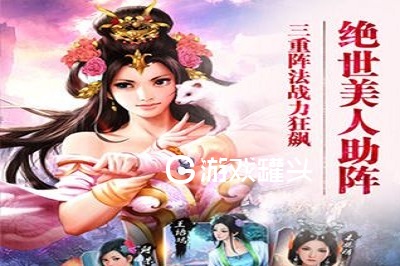 的中國風武俠畫風的動作類rpg手遊,為了能夠在這個亂世的江湖中闖蕩